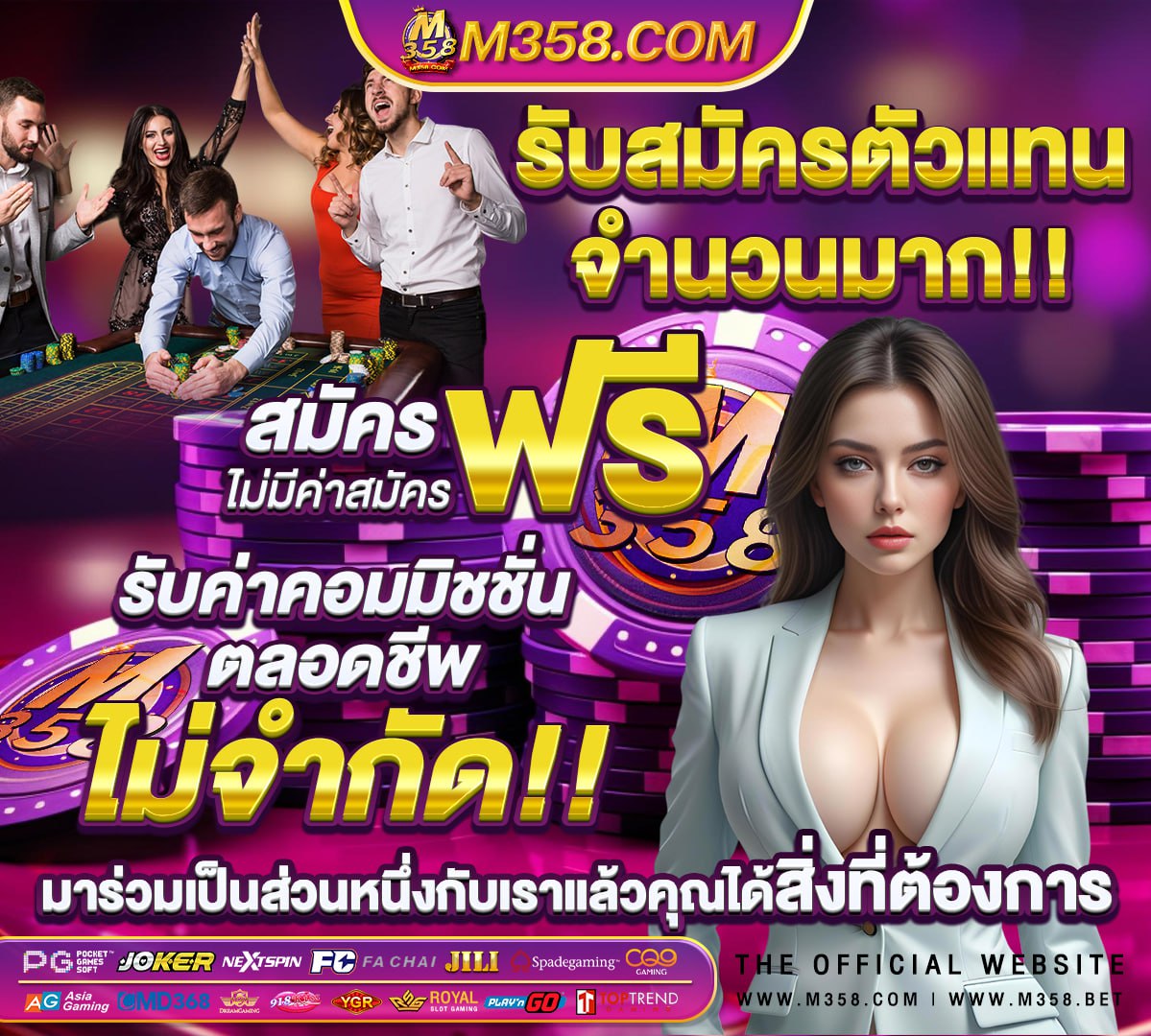 สมัคร สล็อต โอน ผ่าน วอ เลท ไม่มี ขั้น ต่ํา